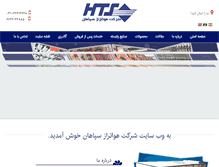 Tablet Screenshot of havataraz.com
